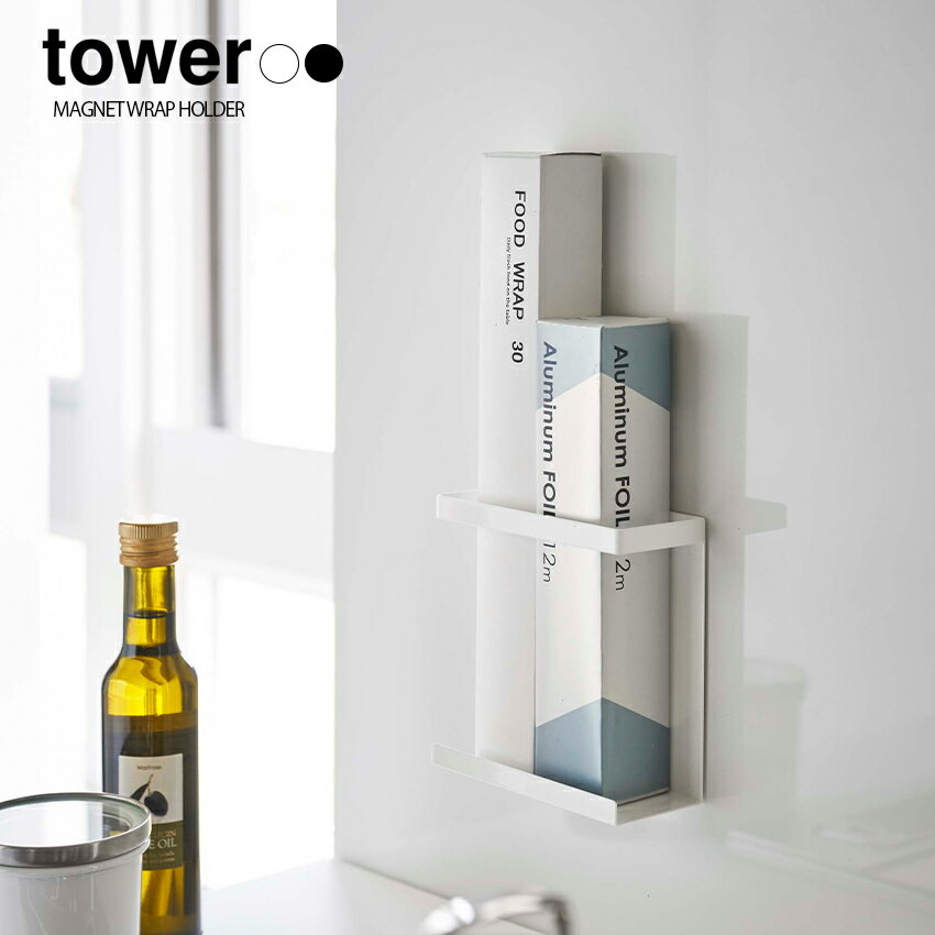 �ڻ���¶ȡۥޥ��ͥåȥ�åץۥ���� ��� �����ʥۥ磻�ȡˡʥ֥�å��� // YAMAZAKI ���� ��Υȡ��� ���� �͵� �ޥ��ͥå� �⤫���� ��Ǽ ...