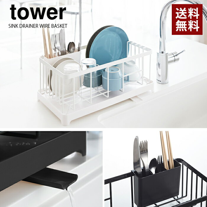 �ڻ���¶ȡۿ��ڤ�磻�䡼�Х����å� ��� tower�ʥۥ磻�ȡˡʥ֥�å��� // YAMAZAKI ���� ��Υȡ��� ���� �͵�