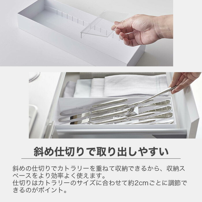 【山崎実業】tower 立体斜めカトラリーケー...の紹介画像2