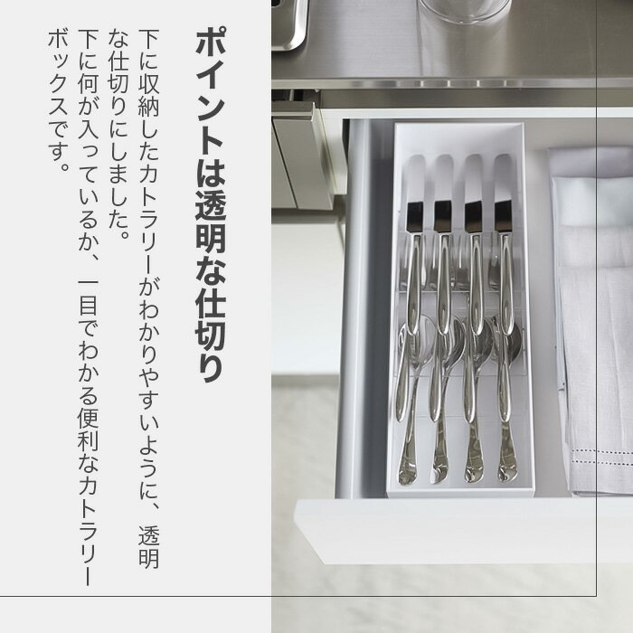 【山崎実業】tower 立体斜めカトラリーケー...の紹介画像3