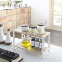 【山崎実業】キッチンラック トスカ tosca(ホワイト) // YAMAZAKI 山実 モノトーン 雑貨 人気