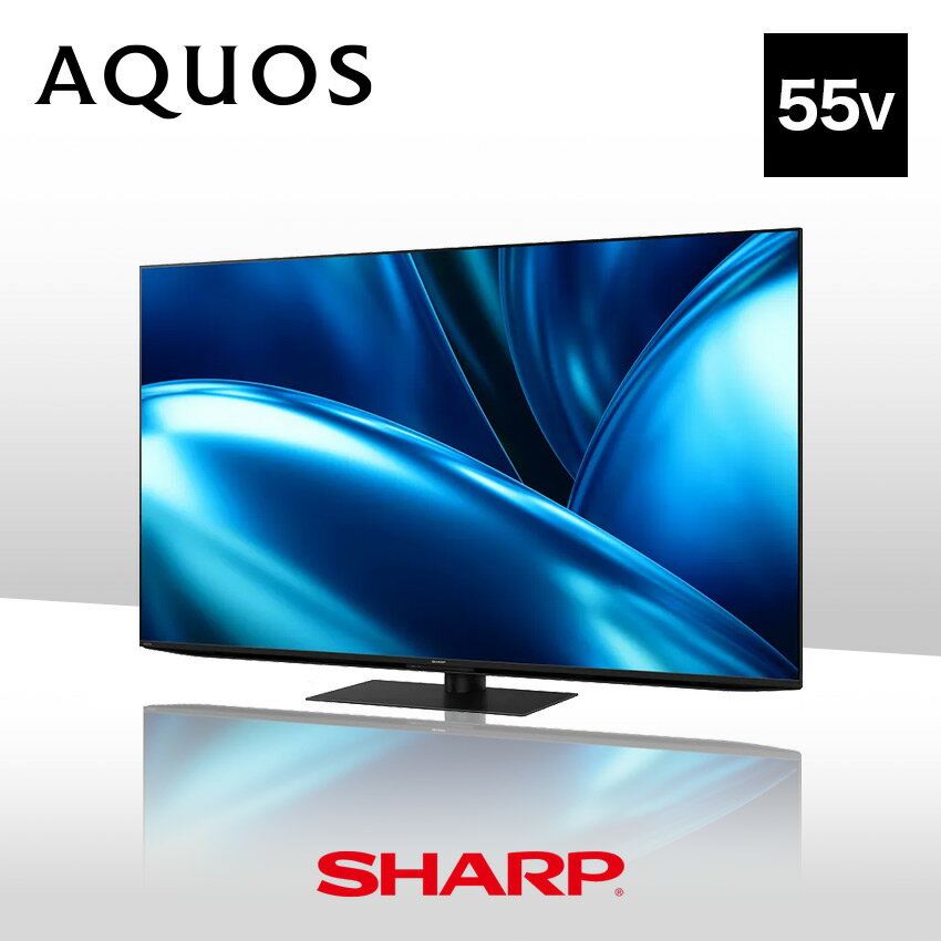 楽天市場】シャープ sharp 55v型4k対応液晶テレビ aquosアクオス 楽天市場】シャープ sharp 55v型4k対応液晶テレビ aquosアクオス
