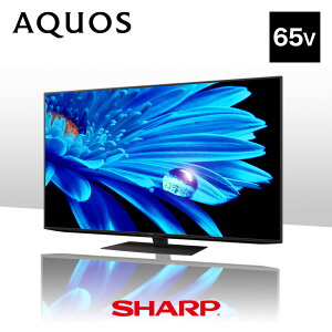 4T-C65EN1 シャープ アクオス 4K 液晶テレビ 65インチ 65型 // SHARP 便利家電 人気 売れ筋 最短発送 安心保証 御祝い 快適 正規品 新品 メーカー保証あり