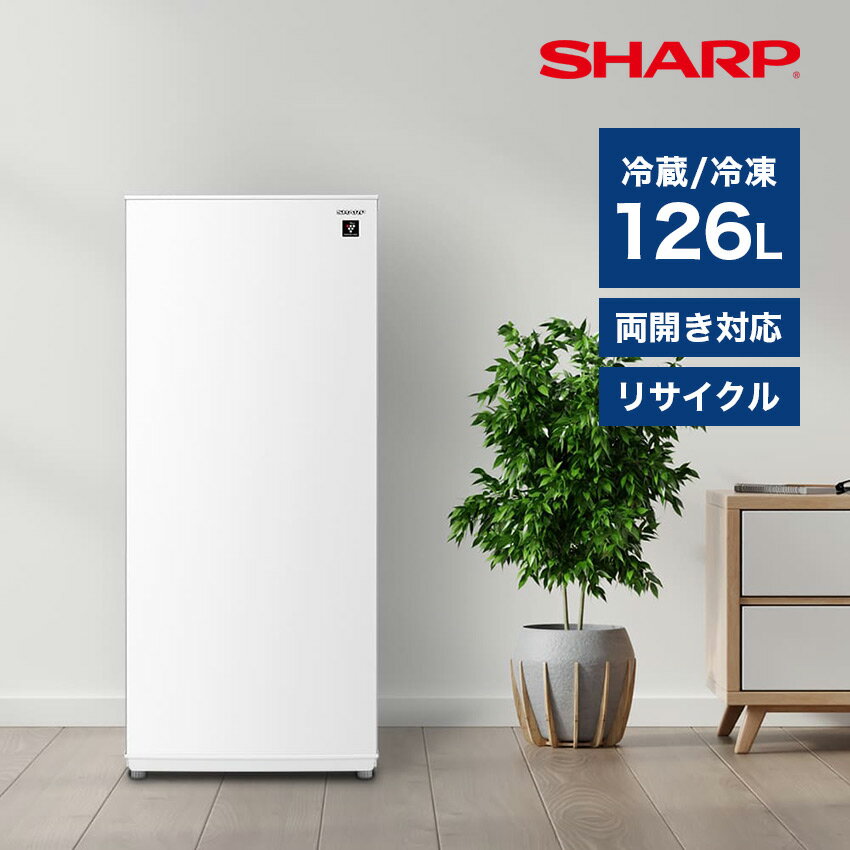楽天市場】冷蔵庫 ファン式 シャープの通販 楽天市場】冷蔵庫 ファン式 シャープの通販