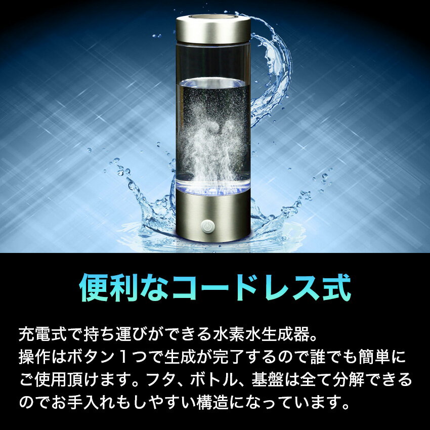 6/4 20:00〜 先着限定クーポンあり × SS ◆水素水生成器 SY-065 607ppb 製品認定登...
