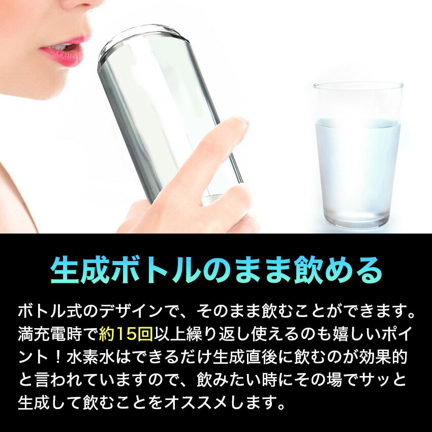 6/4 20:00〜 先着限定クーポンあり × SS ◆水素水生成器 SY-065 607ppb 製品認定登...