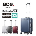 【ace.】パリセイド3-F 32L (ブラック)(ネイビー)(ホワイト)(レッド) // エース TOKYO LABEL パリセイド3-F 05051 スーツ...