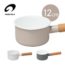 野田琺瑯 クルール ミルクパン 12cm // 琺瑯 ホーロー キッチン ギフト プレゼント 贈り物 母の日 ノダホーロー おしゃれ 日本製 手作り 一人鍋 一...