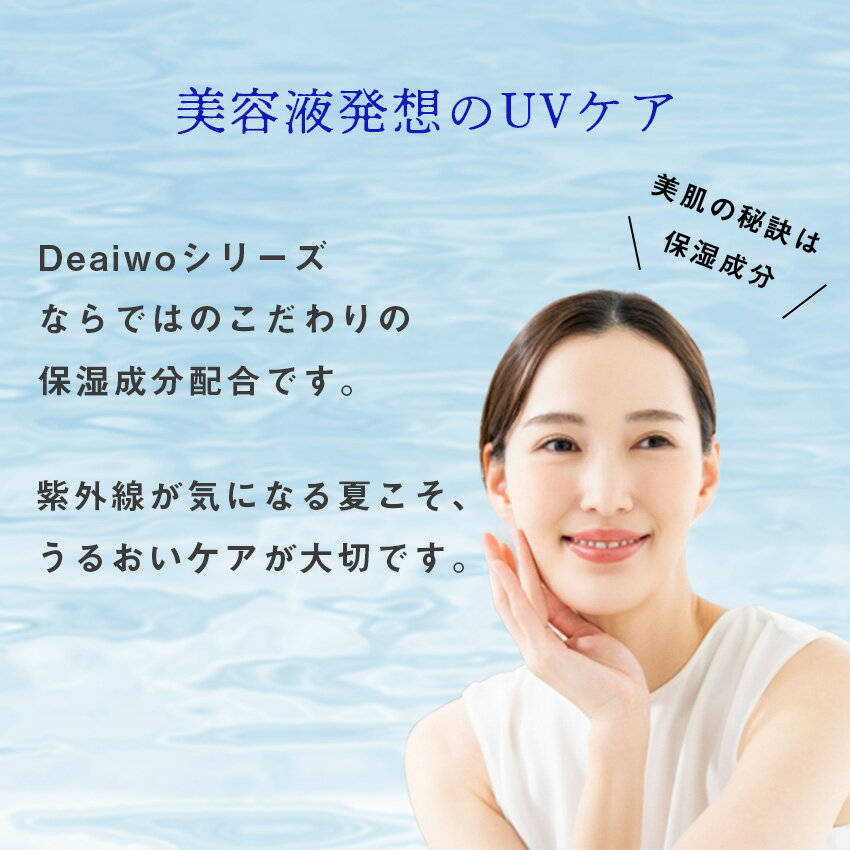 Deaiwo COOL MONSTER UV������ // coolmonster �������󥹥��� ���Ƥ��ߤ� �ݥ�� ������ �ݼ������� uv �Ҥ��ꥸ���� �䴶 ȩ�ȥ�֥� ���ȡ��� ��󥽡��� ���뤪�� ���Ƥ��ߤ᥸���� �� �糰�� �Ҥ��� ����󥸥����� �٤��Ĥ��ʤ� uv���� ���饵��