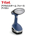 ティファール（T-fal） 