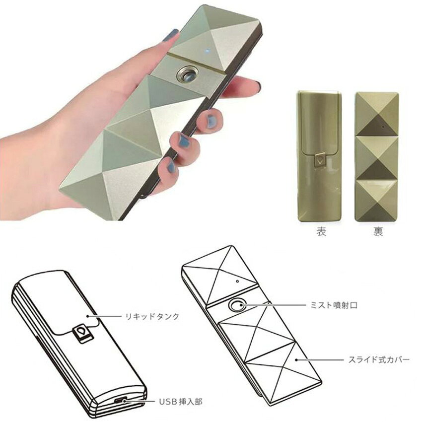 LIFE LUCKのFASCINATE ポータブルフェイシャルミストマシン FN-PMB010 // 美顔器 ポータブル ミスト 美容 ナノミスト 小型 美肌 フェイス 全身ケア マッサージ 肌荒れ ema EMA エマ｜アングル2
