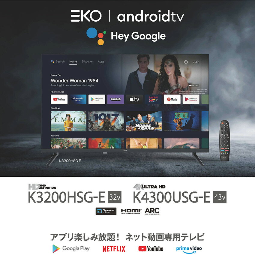 ユニテク K3200HSG-E ディスプレイモニタ 32型 チューナーレステレビ // 32インチ ...