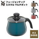 楽天LIFE LUCKお得なポイント5倍SALE（30日・1日限定）◆WMF（ヴィーエムエフ） フュージョンテック ミネラル マルチポット （ダークブラス）（ジェイド）（ローズクオーツ）（プラチナム） // ドイツ製 鍋 デザイン キッチン 天然鉱石使用 ポット マルチ鍋 保温 炊飯 コンパクト