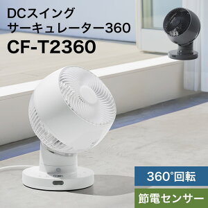 THREEUP ť󥵡 DC󥰥졼360 CF-T2360 ꡼å ʥۥ磻ȡ //    ʹ󥵡  ͵  ûȯ ˤ Ŭ    ץ ƥꥢ ץ쥼 ե ǥ