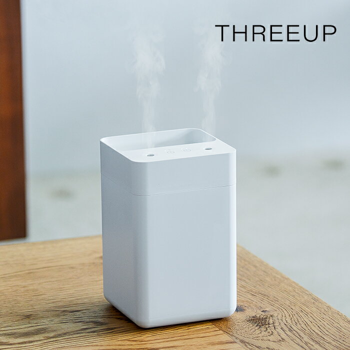 THREEUP HR-T2025 充電式コードレス加湿器 ツインミスト // 便利家電 人気 売れ筋 最短発送 安心保証 御祝い 快適 正規品 新品 新生活 季節家電 オシャレ シンプル インテリア プレゼント ギフト デザイン家電