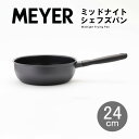 MEYER マイヤー ミッドナイト シェフズパン 24cm Midnight Chef's Pan 24cm MNH-CP24 // IH対応 ガス火対応 ふっ素樹脂加工 軽い 軽量 長持ち おしゃれ 焦げ付かない ギフト プレゼント