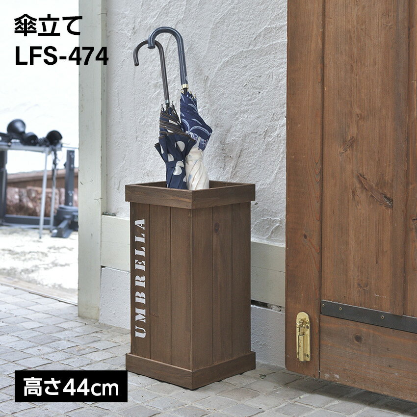 Rakuten - 傘立て （ナチュラル）（ブラウン） // アンブレラスタンド 傘収納 玄関収納 新生活 引越 東谷
