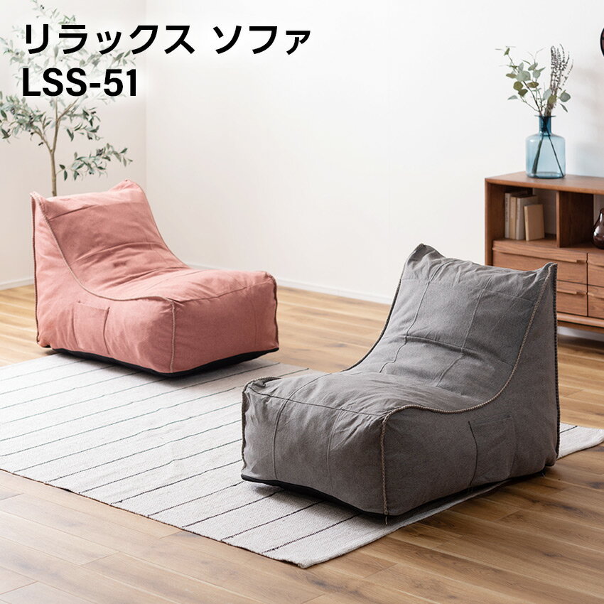 Rakuten - マイナ 折りたたみカウチソファ // ソファ 2人掛け カジュアル モダン ベージュ ブラウン ファブリック 布製 アームソファ 肘付き ロータイプ インテリア かわいい 新生活 引越 東谷