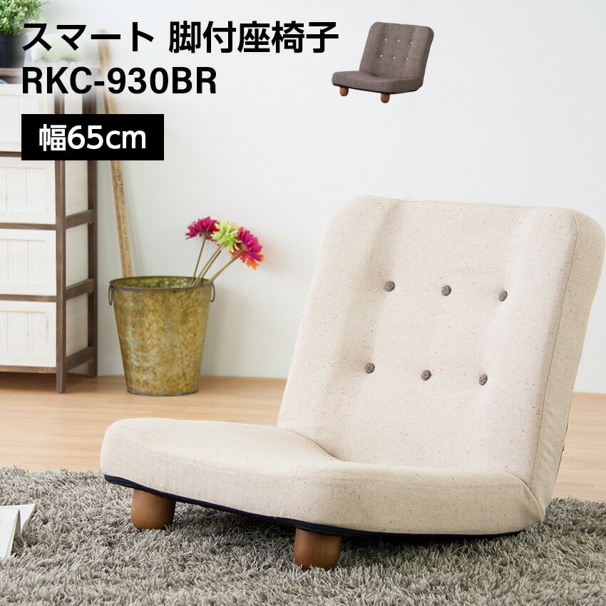 ◼️無印良品　座椅子小　2脚セット　カバー付き◼️ 高い活用度と快適感 - MUJI 無印良品の座いすレビュー - YouTube