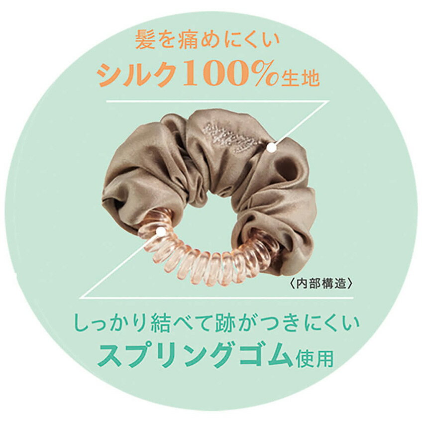 2サイズ ビューティーシュシュ BEIGE／GRAY EASY STYLER SILK // シルク しゅしゅ シュシュ 髪の毛 ポニーテール 摩擦防止 なめらか プレゼント 美髪 コジット