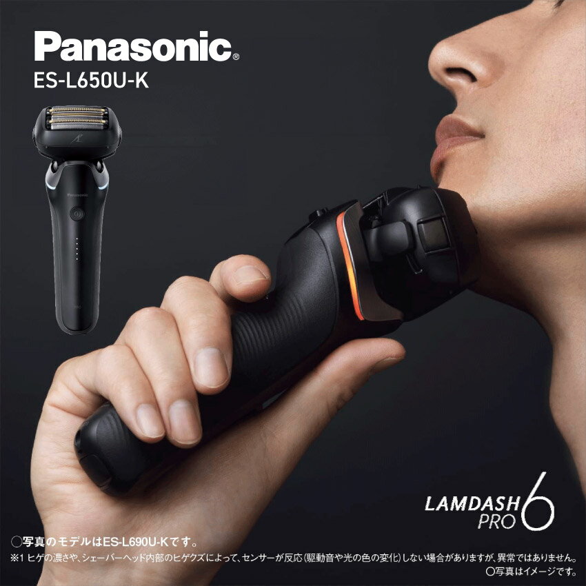 楽天市場】ラムダッシュ 充電式の通販 楽天市場】ラムダッシュ 充電式の通販