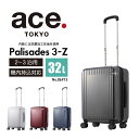 【ace.】パリセイド 3-Z 32L（ブラックカーボン）（ネイビーカーボン）（ホワイトカーボン）（レッド）// エース ace. TOKYO LABEL パリセイド3-Z 06913 スーツケース ジッパータイプ 32リットル 人気 頑丈 2～3泊 二泊三日 ダイヤル式 静音キャスター 機内持ち込み 送料無料