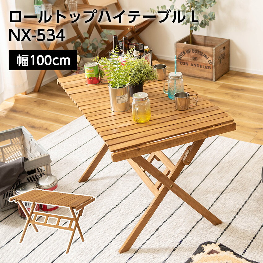 Rakuten - 東谷 ハイテーブル