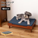 ペットベッド PET-121 // ペットベッド ベッド 犬用 猫用 ドッグ キャット かわいい クッション マットレス ペット用 東谷