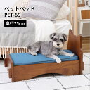 ペットベッド PET-69 // ペットベッド ベッド 犬用 猫用 ドッグ キャット かわいい 雲 デニム 猫モチーフ 猫型 マットレス ペット用 東谷