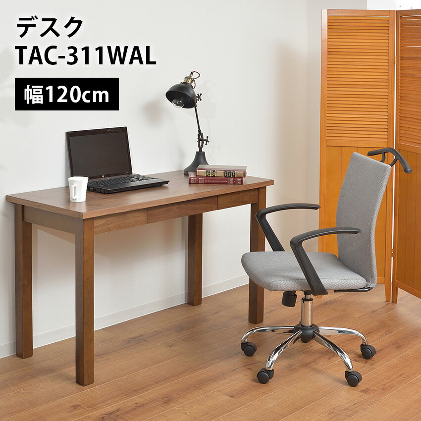 Rakuten - デスク TAC-311WAL // 天然木 引き出し付き デスクワーク 机 在宅ワーク リビング 東谷
