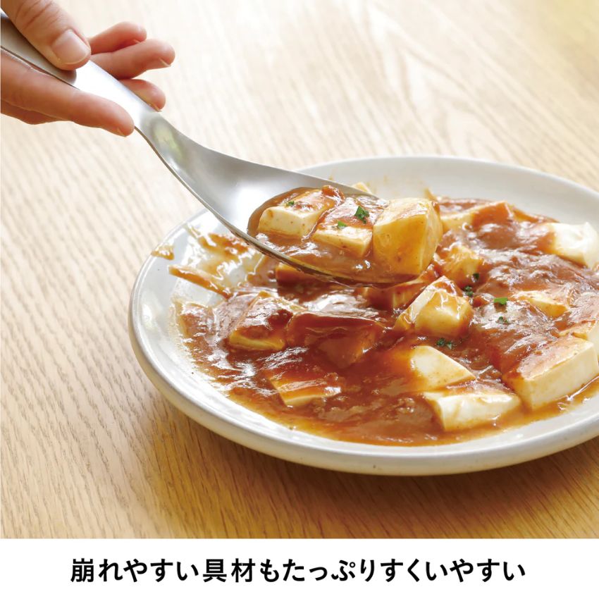 LIFE LUCKのシービージャパン たっぷりすくえる取り分けスプーン // 燕三条 すくいやすい 使いやすい カット 取り分け 便利 キッチン 料理 大皿 ステンレス 日本製 CB JAPAN｜アングル3