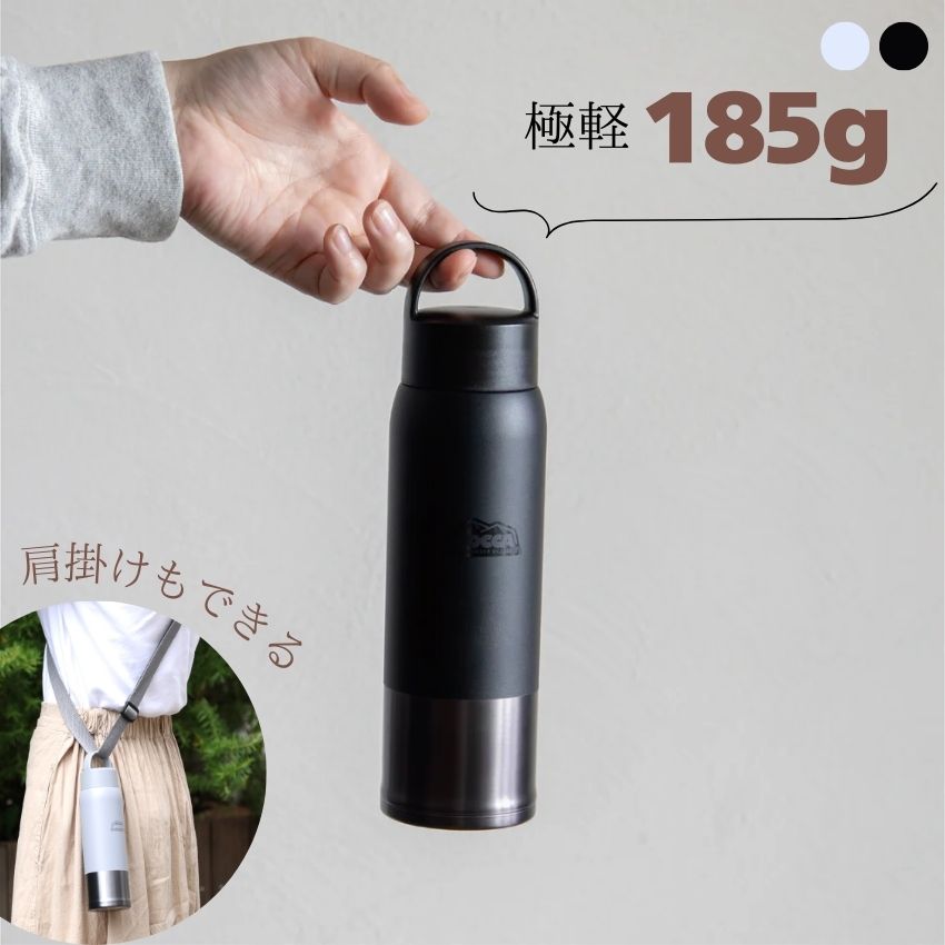 シービージャパン BOCCA 極軽ストラップ付きボトル ブラック グレー // ショルダーボトル ストラップ付き ハンドル付き水筒 軽い水筒 おしゃれ水筒 軽量水筒 軽量 軽い 水筒 肩掛け ボトル ハンドル付き プレゼント ギフト 男女兼用 ステンレス アウトドア CB JAPAN