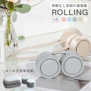 7/19 20:00~ 当店限定P5倍 × 楽天マラソン ◆DANSOON Neck Band Fan Rolling 羽根なし首掛け扇風機 dansoon 扇風機 首掛け 首かけ 羽なし 羽根なし 軽量 静音 熱中症 シリコン 首 ネッククーラー 首掛け扇風機 ネック扇風機 夏 アウトドア ロアインターナショナル