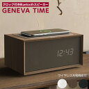 6/1 当店限定ポイント5倍×ワンダフルデー◆GENEVA TIME DIGITAL クロック付き bluetoothスピーカー (ブラック)(ホワイト) スピーカー 時計付き ブルートゥース ワイヤレス充電 ネイビーズ スマホスピーカー ブルートゥーススピーカー 小型 多機能 高音質 おしゃれ