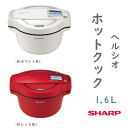 KN-HW16F シャープヘルシオホットクック KN-HW16F シャープヘルシオホットクック