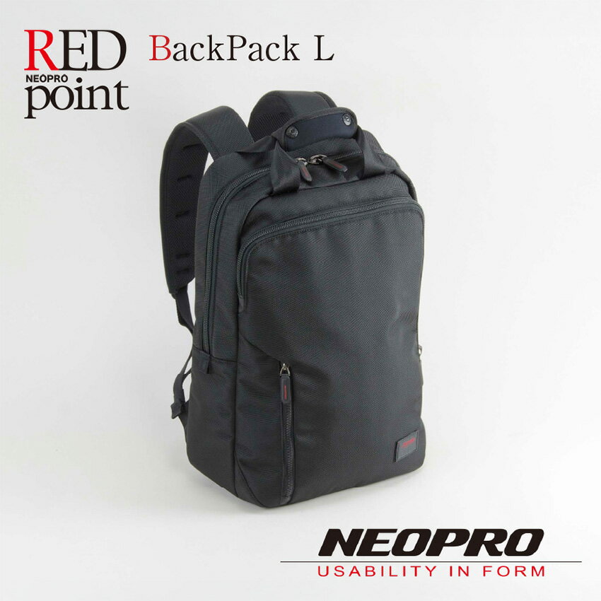 ビジネスリュック NEOPRO ネオプロ RED point レッドポイントリュック L 2-115 // 通勤リュック ビジネス ブラック 黒 メンズ リュック 大きいリュックサック 大容量 シンプル ビジネスリュック 大きめサイズ 大きめ 通勤バ