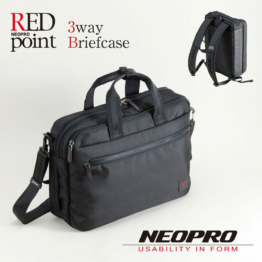 �ӥ��ͥ��Хå� ���å� NEOPRO �ͥ��ץ� RED point ��åɥݥ���� 3way�֥꡼�� 2-118 // �ӥ��ͥ� �Хå� ��� �Хå� ���...