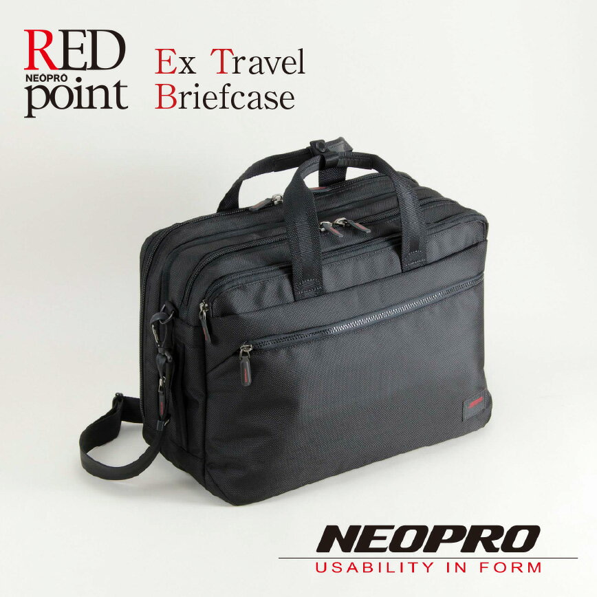 樂天商城 - 5/1 0:00〜 当店限定P5倍 × ワンダフルデー ◆ビジネスバッグ ショルダーバッグ NEOPRO ネオプロ RED point レッドポイント 3wayブリーフ 2-119 // メンズ ビジネス バッグ ブリーフケース 肩掛け 大容量 大きめ 拡張 出張 pc収納 大容量ビジネスバッグ 出張用ビジネスバ