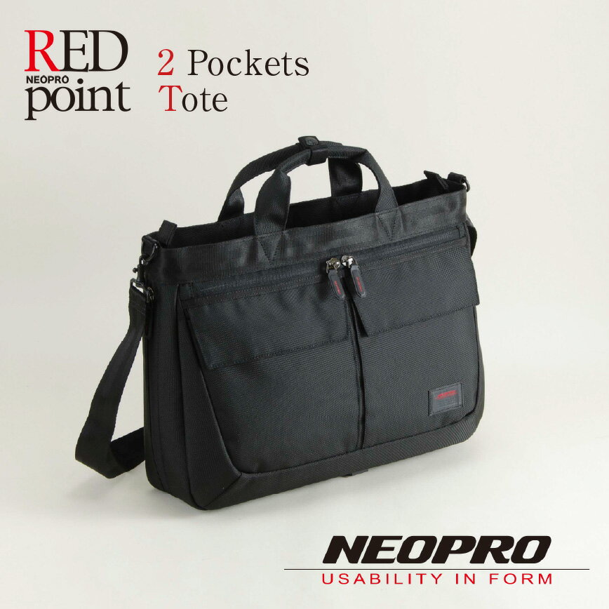 樂天商城 - 5/1 0:00〜 当店限定P5倍 × ワンダフルデー ◆ビジネスバッグ ショルダーバッグ NEOPRO ネオプロ RED point レッドポイント トート 2-120 // ビジネス 通勤 バッグ トートバッグ メンズ 拡張 マチ 広がる 大容量 ビジネストートバッグ 通勤カバン メンズビジネストートバ