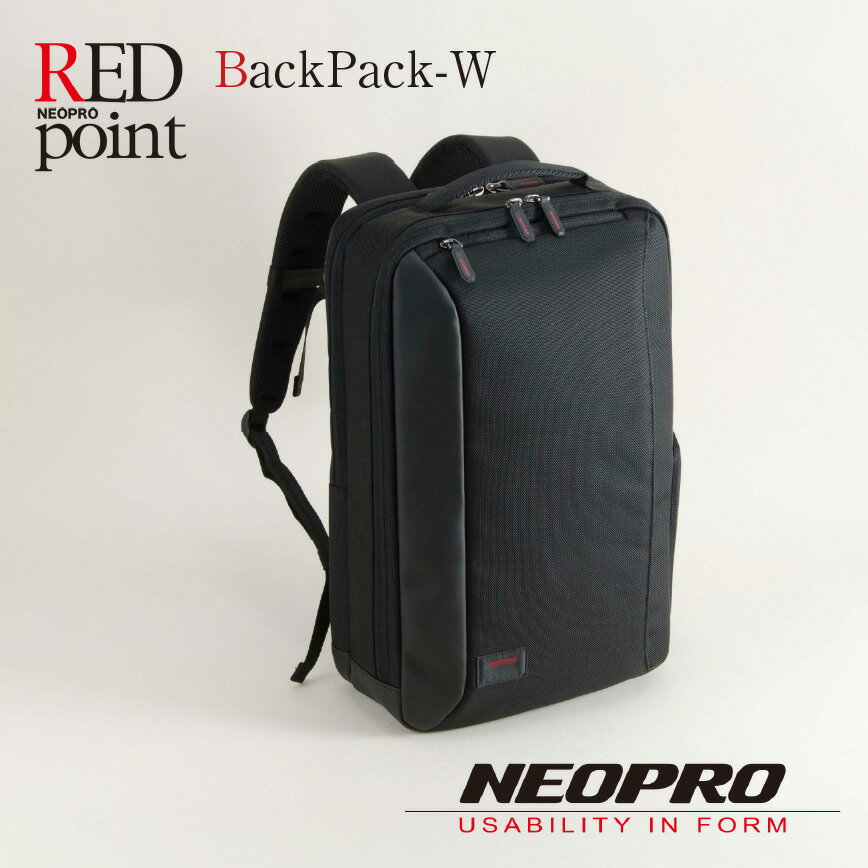 Rakuten - ビジネスリュック NEOPRO ネオプロ RED point レッドポイントリュック 2-124 // 通勤リュック ビジネス ブラック 黒 メンズ リュック リュックサック シンプル ビジネスリュック