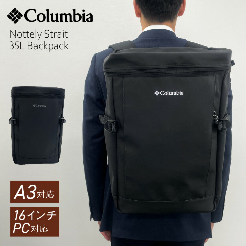 Rakuten - ビジネスリュック Columbia Nottely Strait 35L Backpack PU8777 // コロンビア リュック リュックサック メンズ ビジネス 黒 シンプル 大きめ 大容量 背面ファスナー 通勤リュック ボックスリュック メンズビジネスリュック