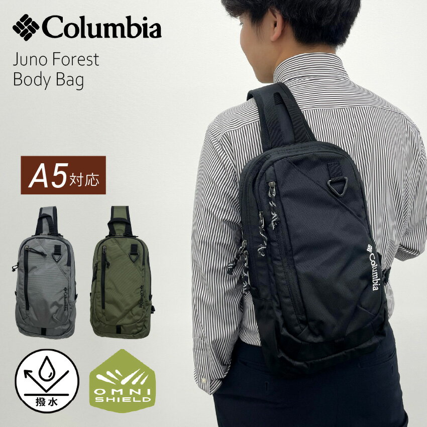 Rakuten - ボディバッグ Columbia Juno Forest PU8783 軽量 撥水 ブラック 黒 メンズ バッグ コロンビア 肩掛けバッグ 斜め掛け 軽いショルダーバッグ コンパクト アウトドア おしゃれ メンズバッグブランド 肩掛けショルダーバッグメンズ