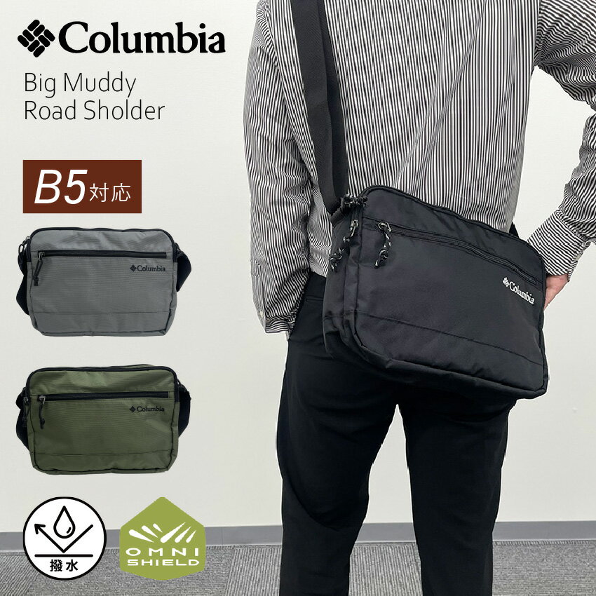 Rakuten - ショルダーバッグ Columbia Big Muddy Road ショルダー PU8814 // ショルダーバック 軽量 撥水 オモニシールド ブラック 黒 メンズ 撥水ショルダーバッグ レディース シンプル コロンビア コロンビアショルダーバック