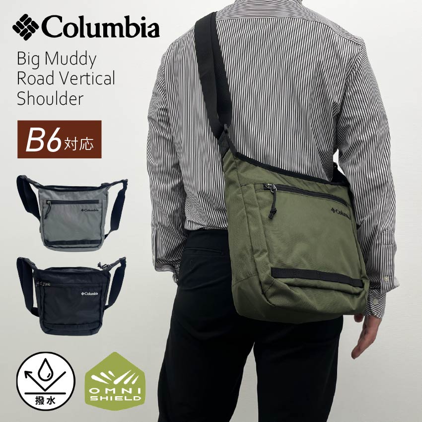 ショルダーバッグ Columbia Big Muddy Road ショルダー PU8816 // ショルダーバッグ 軽量 撥水 オモニシールド ブラック 黒 メンズ バッグ シンプル コロンビア
