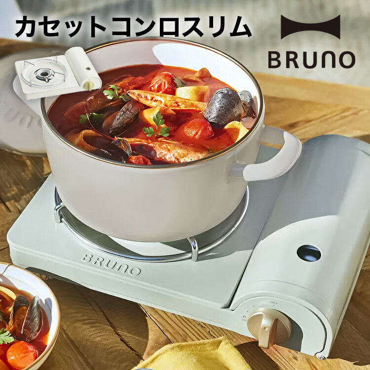 楽天市場】レトロ(ガスコンロ|キッチン家電):家電の通販 楽天市場】レトロ(ガスコンロ|キッチン家電):家電の通販