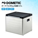 ドメティック（dometic） 3Way ポータブルクーラー CombiCool ACX35G 冷蔵庫 31L アウトドア