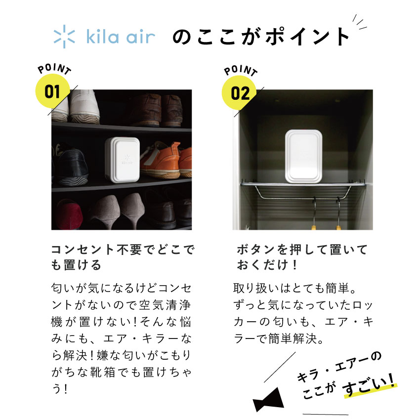 kila air キラ・エア キラエア KA-...の紹介画像2