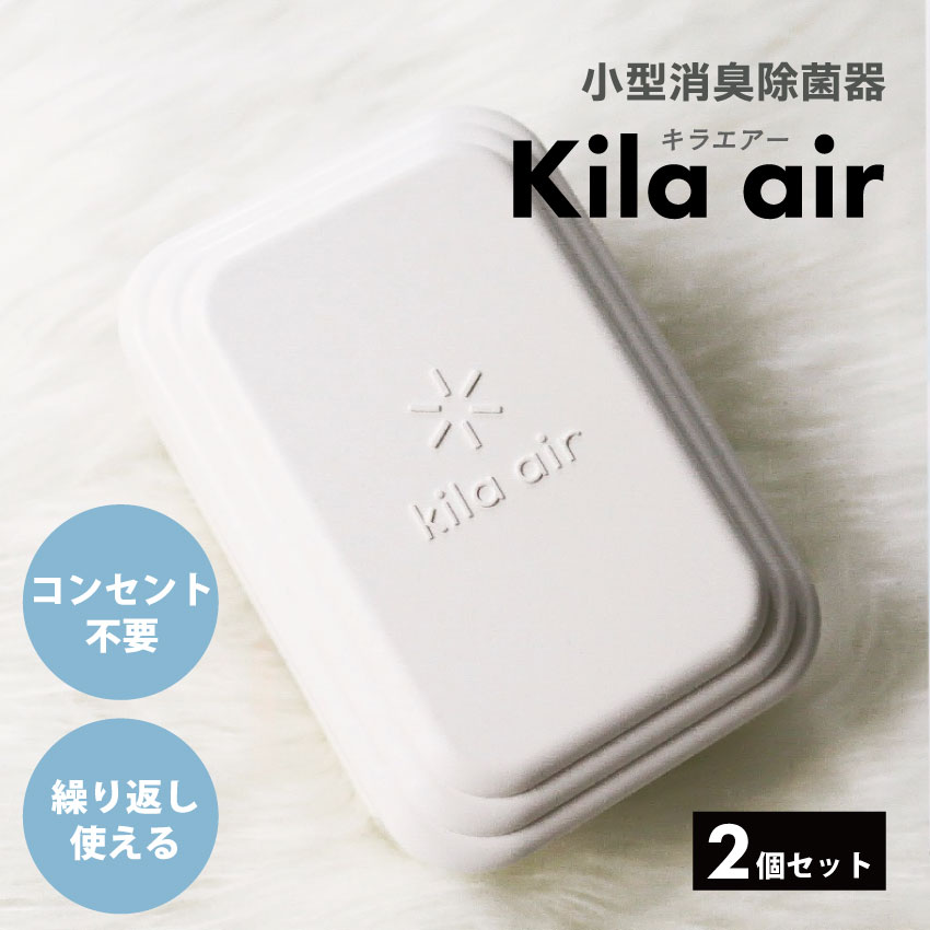 kila air キラ・エア キラエア KA-F...の商品画像