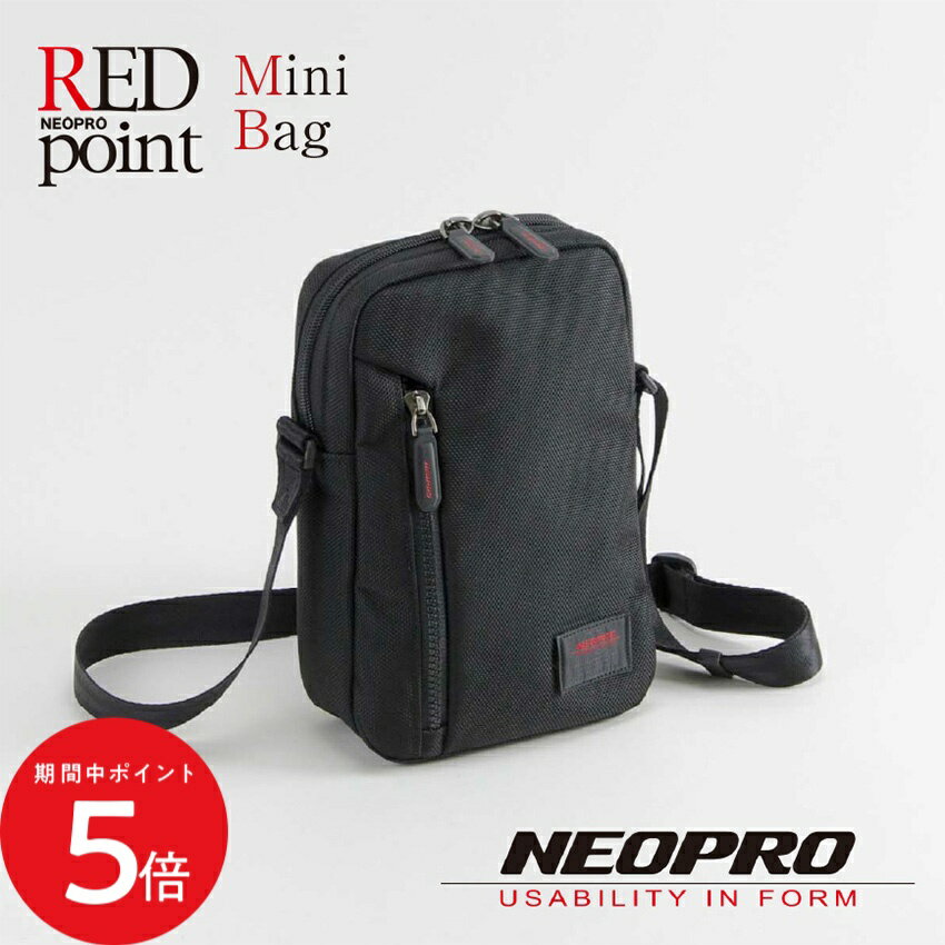 4/4 20:00〜 当店限定P5倍 × マラソン ◆ ビジネスバッグ NEOPRO ネオプロ RED point レッドポイント ミニショルダー 2-111 // ビジネス バッグ メンズ ショルダーバッグ 肩掛け 縦型 小さめ ミニ スマホ ミニショルダーバッグ メンズミニバッグ メンズミニショルダーバッグ