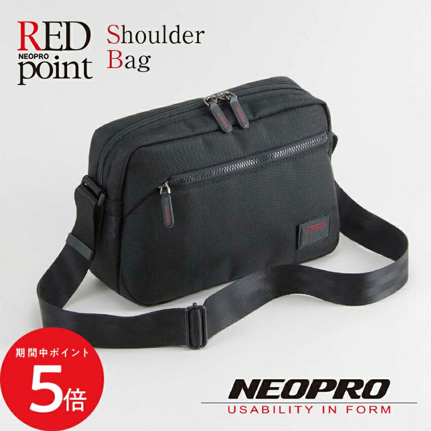 Rakuten - 6/20 20:00〜 先着限定クーポン × マラソン ◆ショルダーバッグ NEOPRO ネオプロ RED point レッドポイント ショルダー 2-112 // ビジネス バッグ メンズ 通勤バッグ 斜めがけ 黒 持ち手付き コンパクト メンズショルダーバッグ メンズショルダーバック メンズ斜め掛けバ